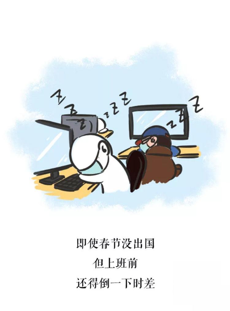 云办公8