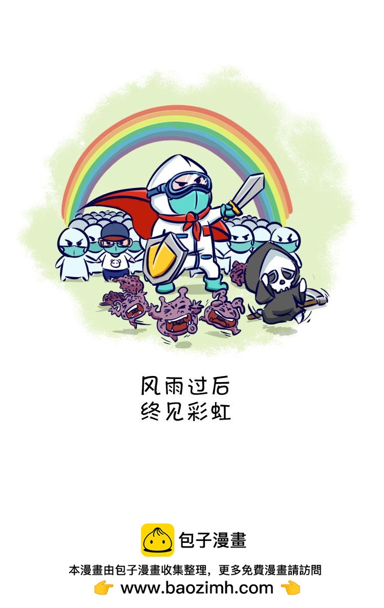 风雨之后17