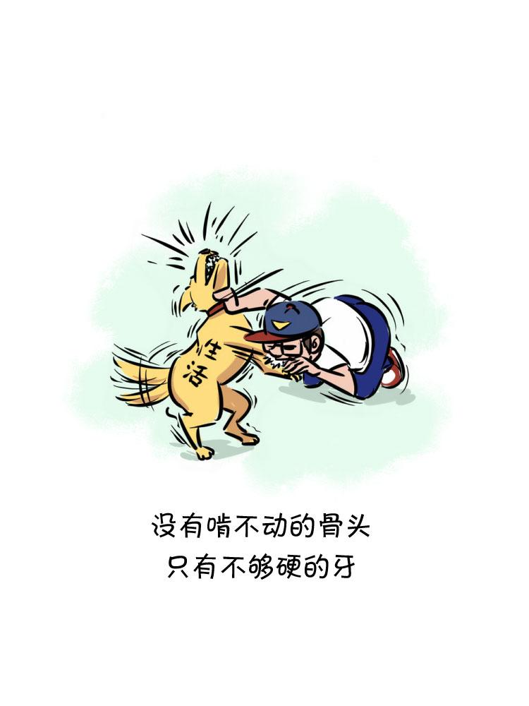风雨之后4