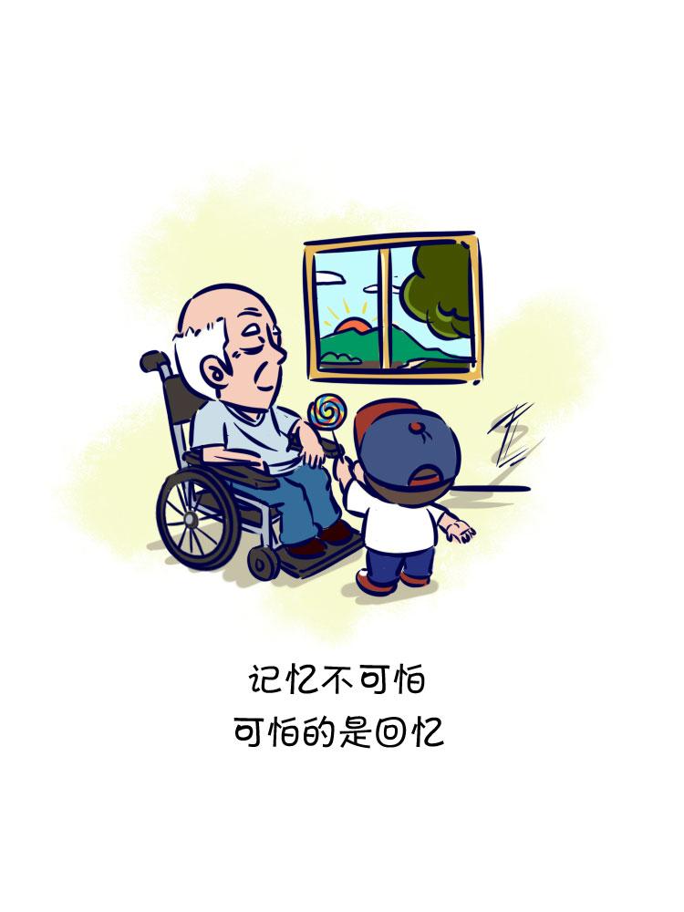 风雨之后7