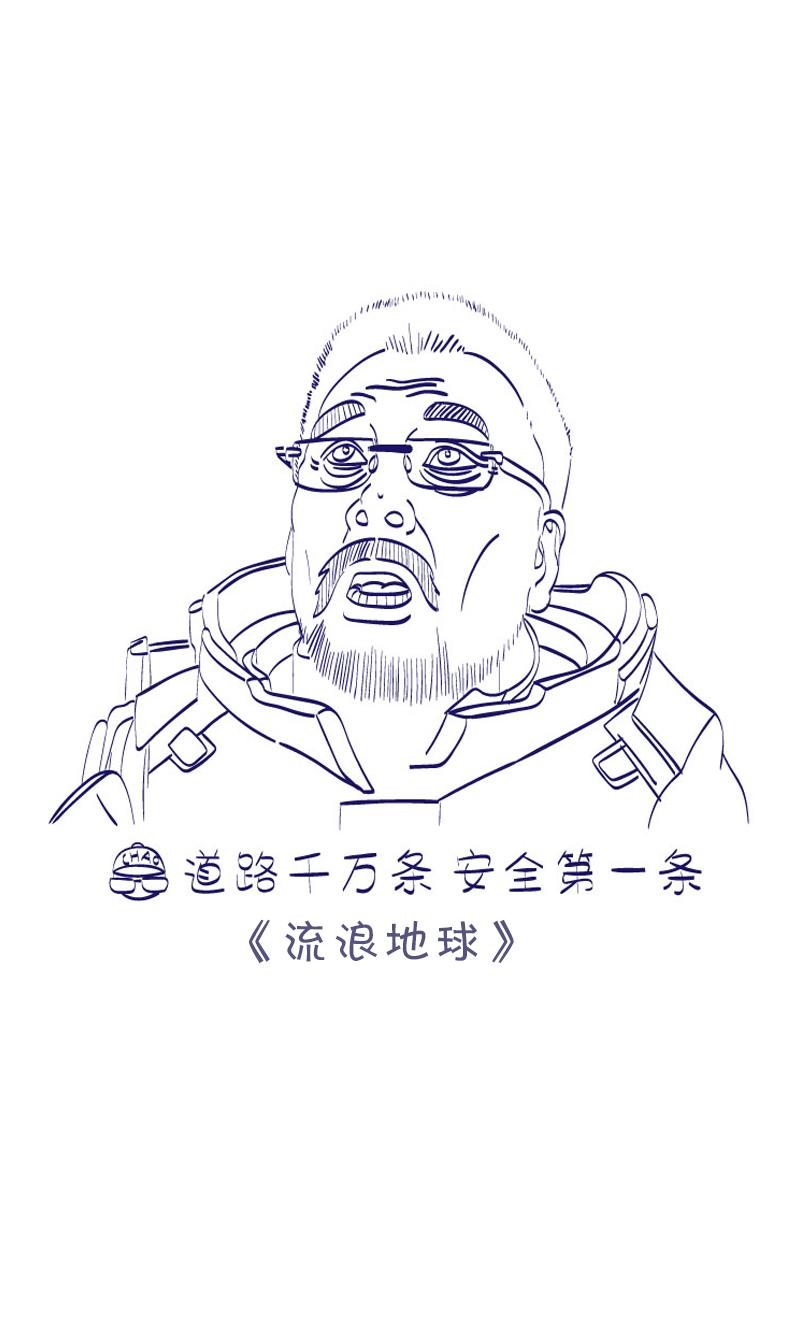 观影随笔10