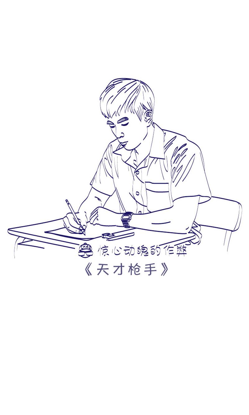 观影随笔11