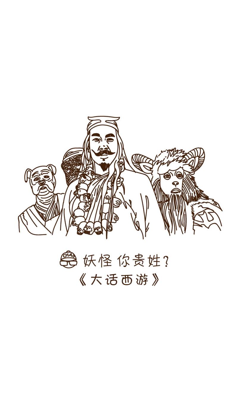 观影随笔16