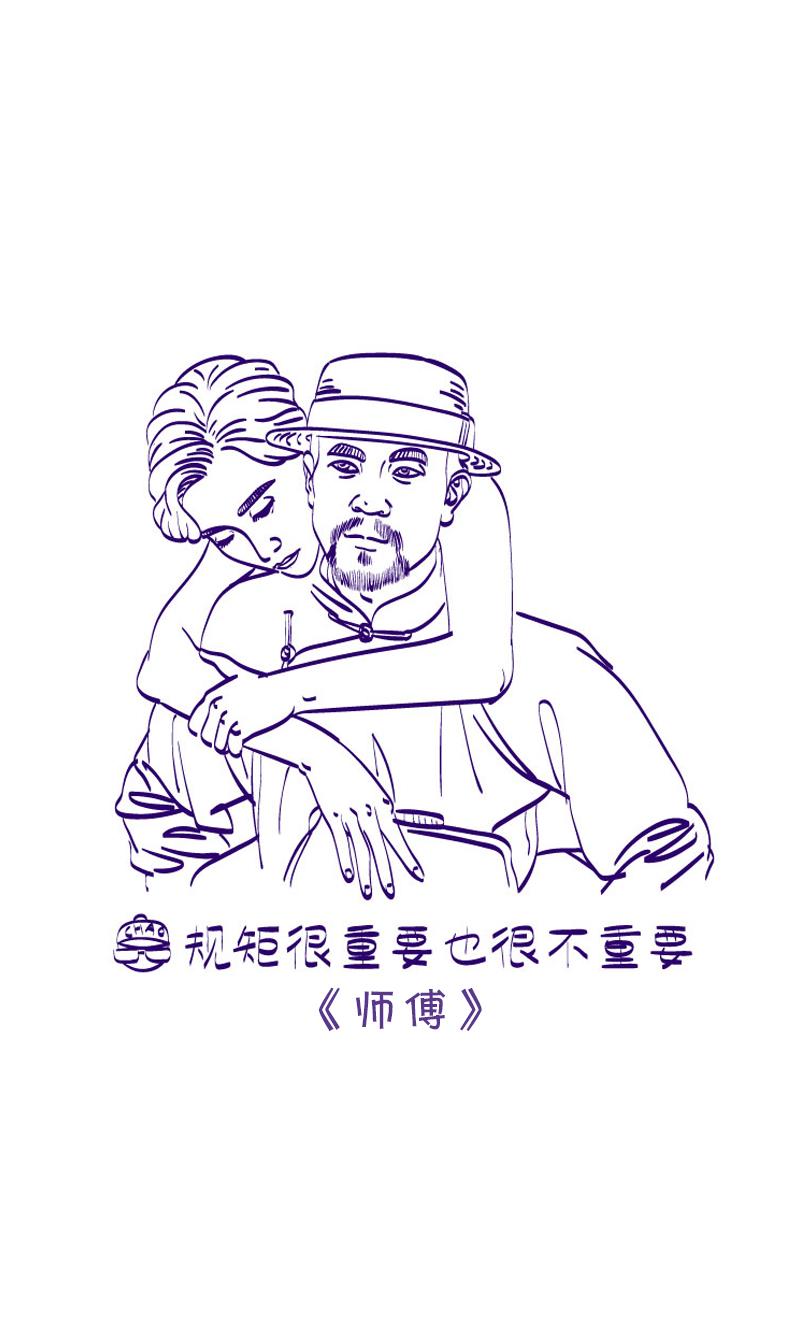 观影随笔20