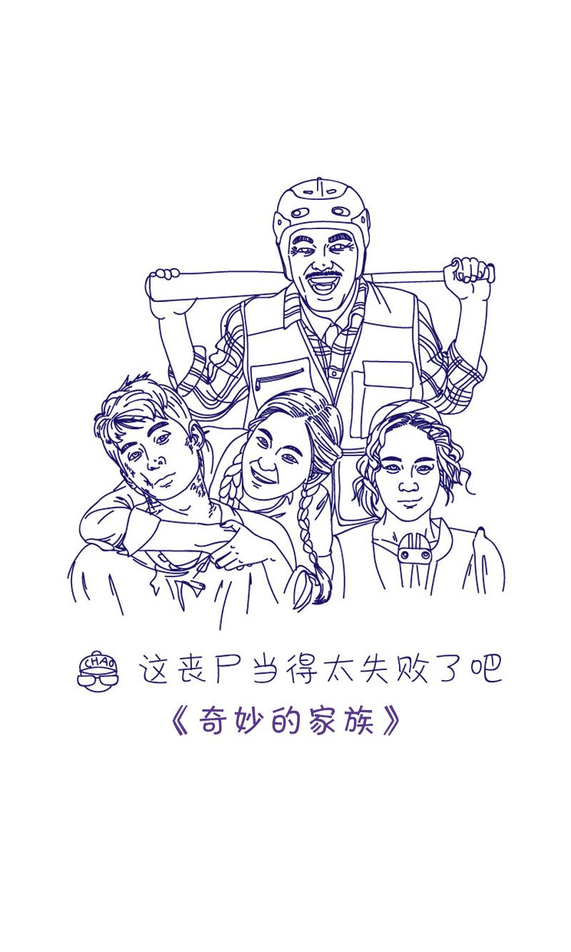 观影随笔21