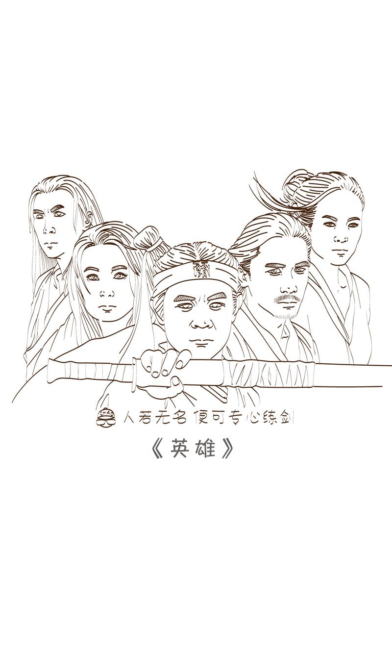 观影随笔24