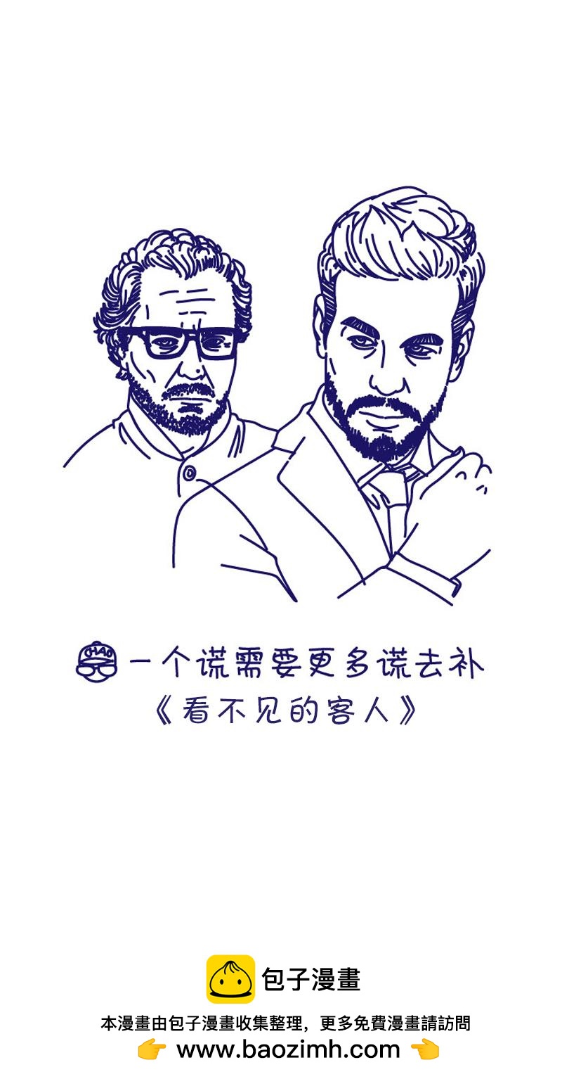 观影随笔25