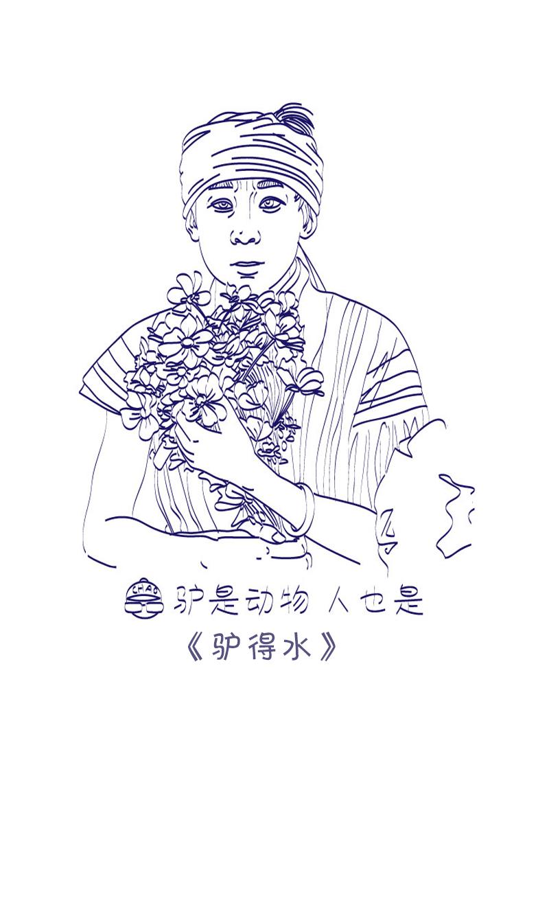 观影随笔4