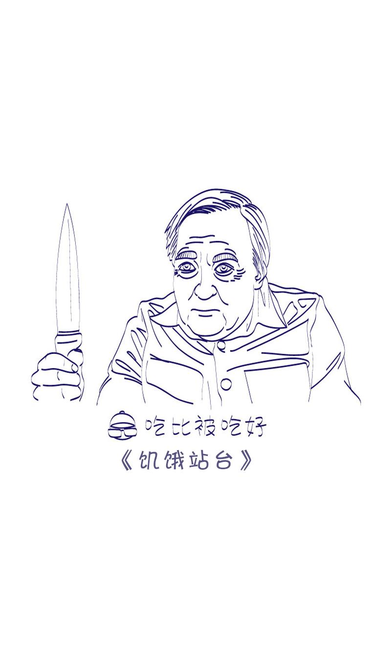 观影随笔5