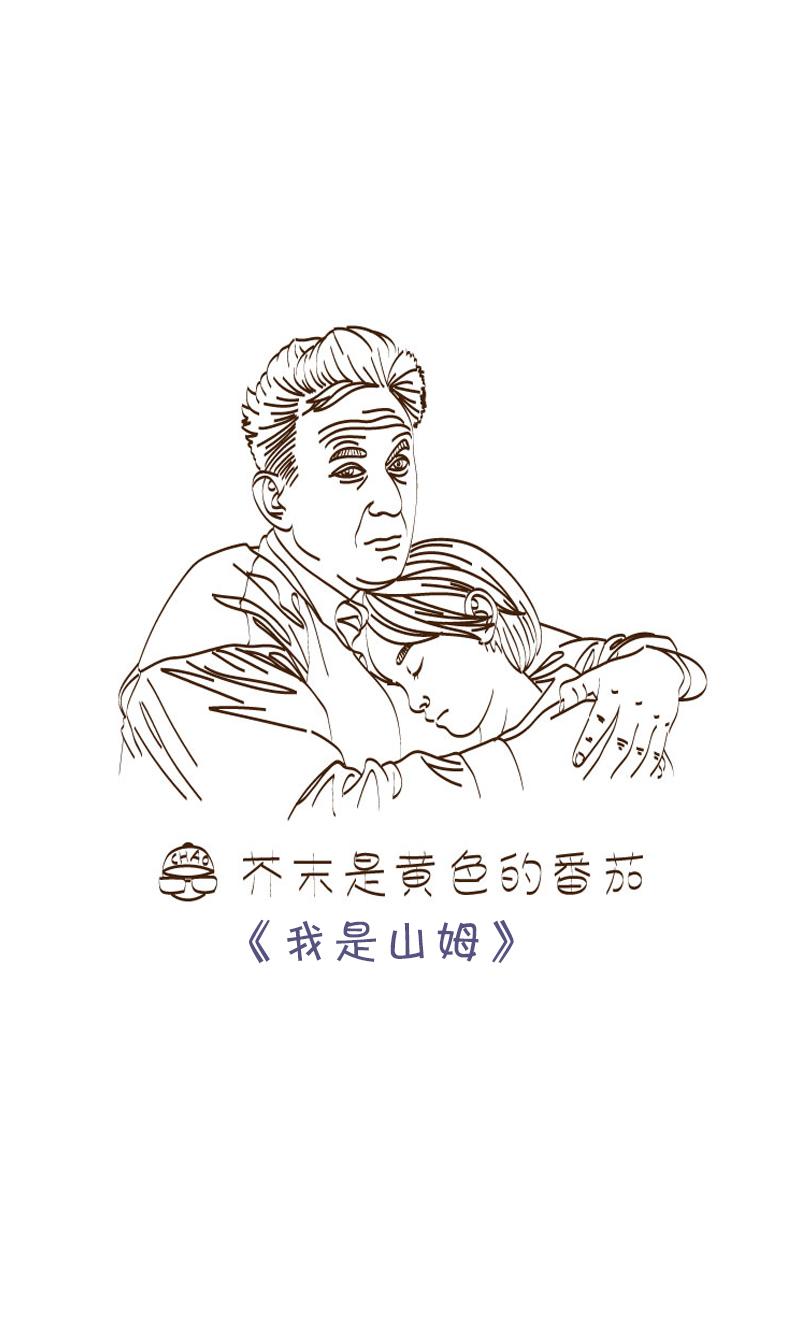 观影随笔6