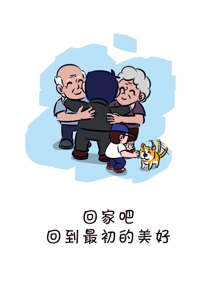 回到最初的美好10