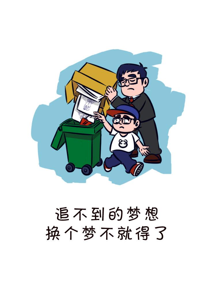 回到最初的美好11