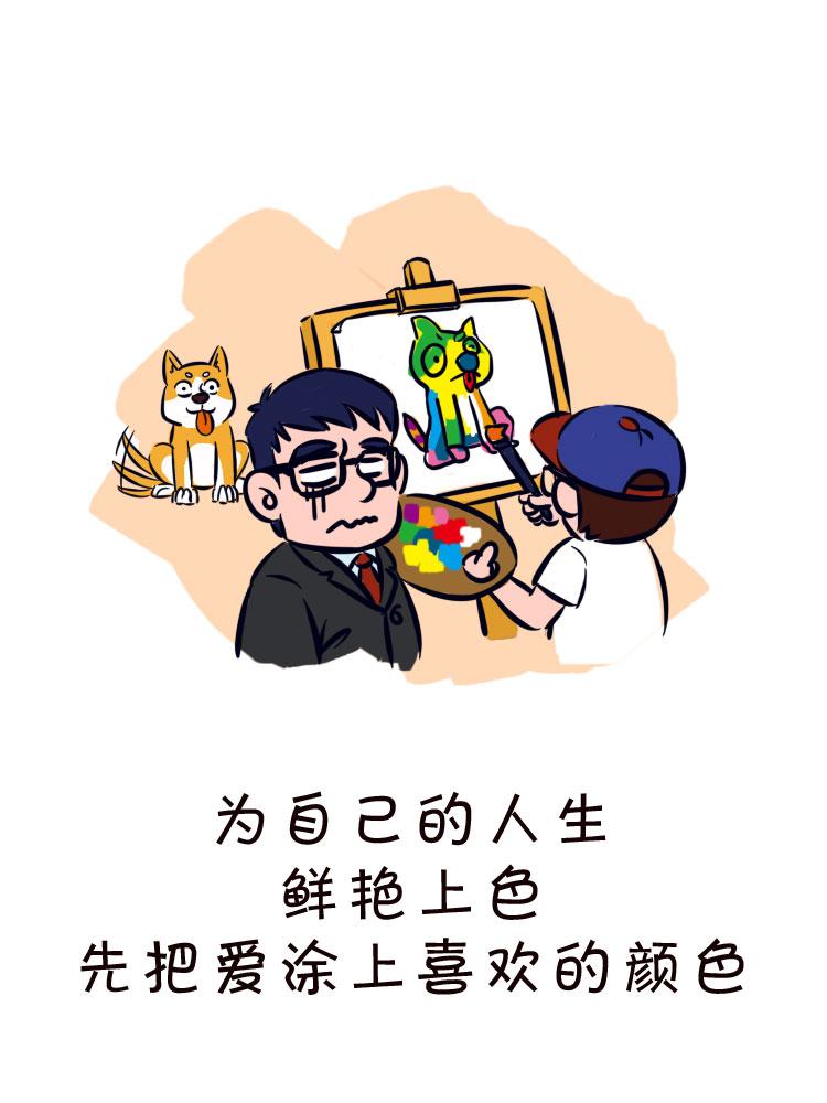 回到最初的美好12