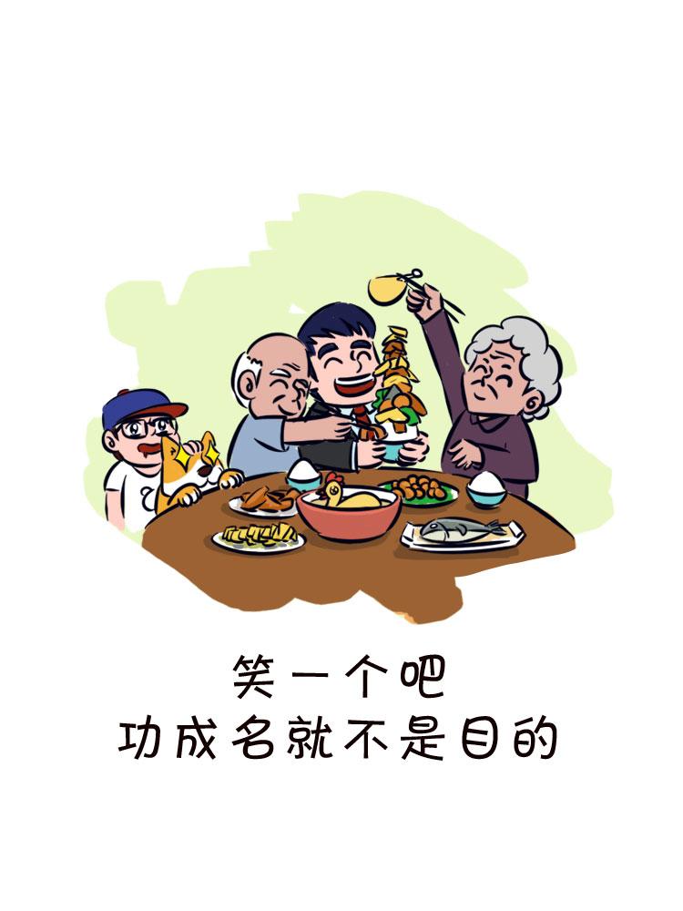 回到最初的美好13