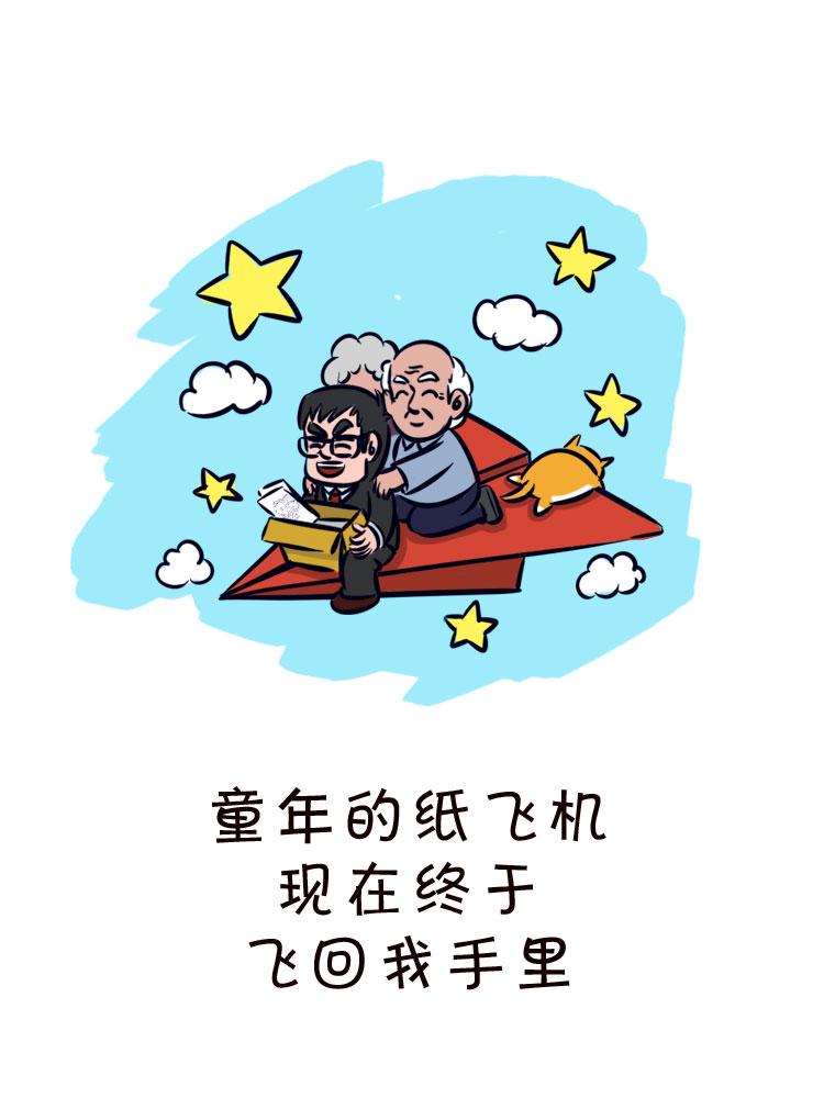 回到最初的美好15