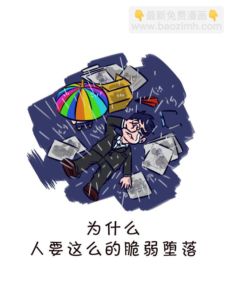 回到最初的美好2