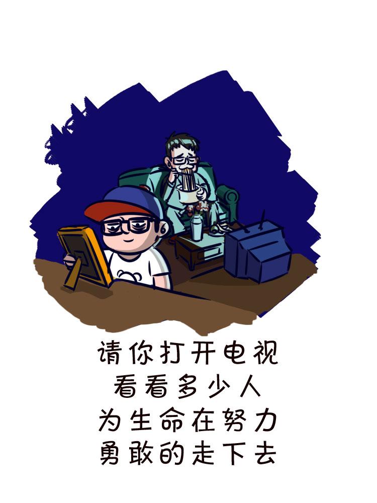 回到最初的美好3