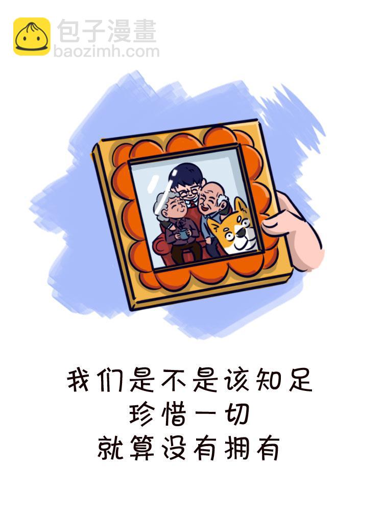 回到最初的美好4