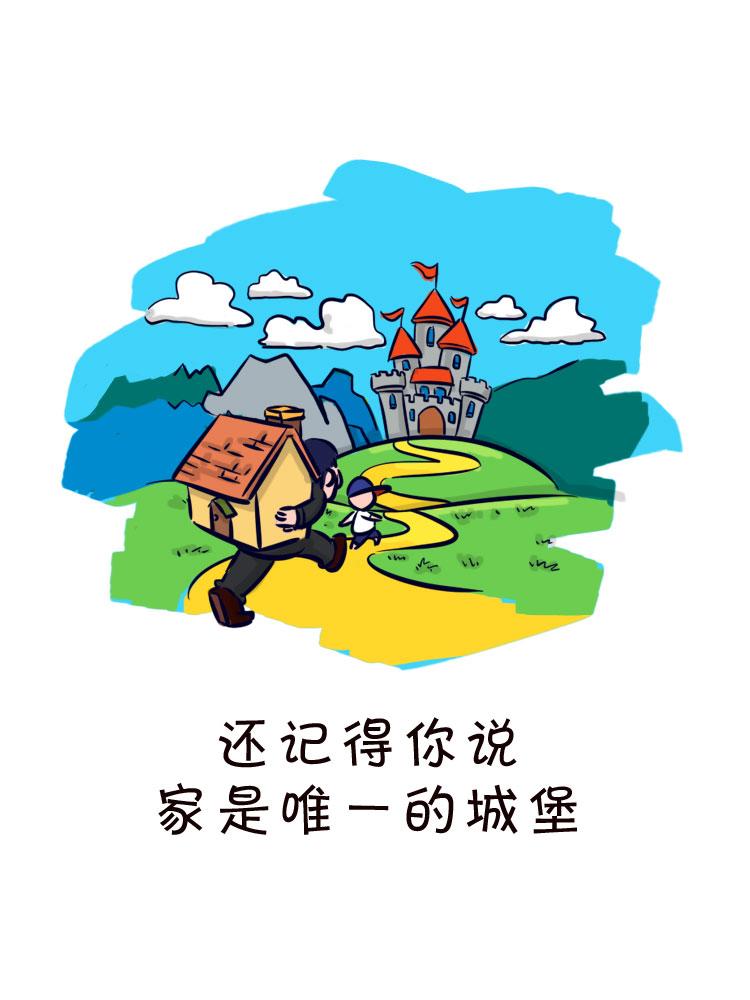 回到最初的美好5