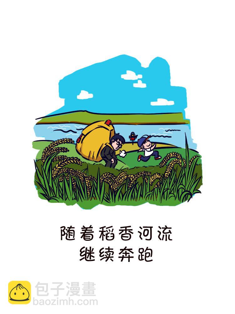 回到最初的美好6