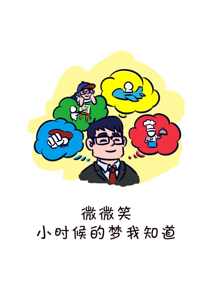 回到最初的美好7