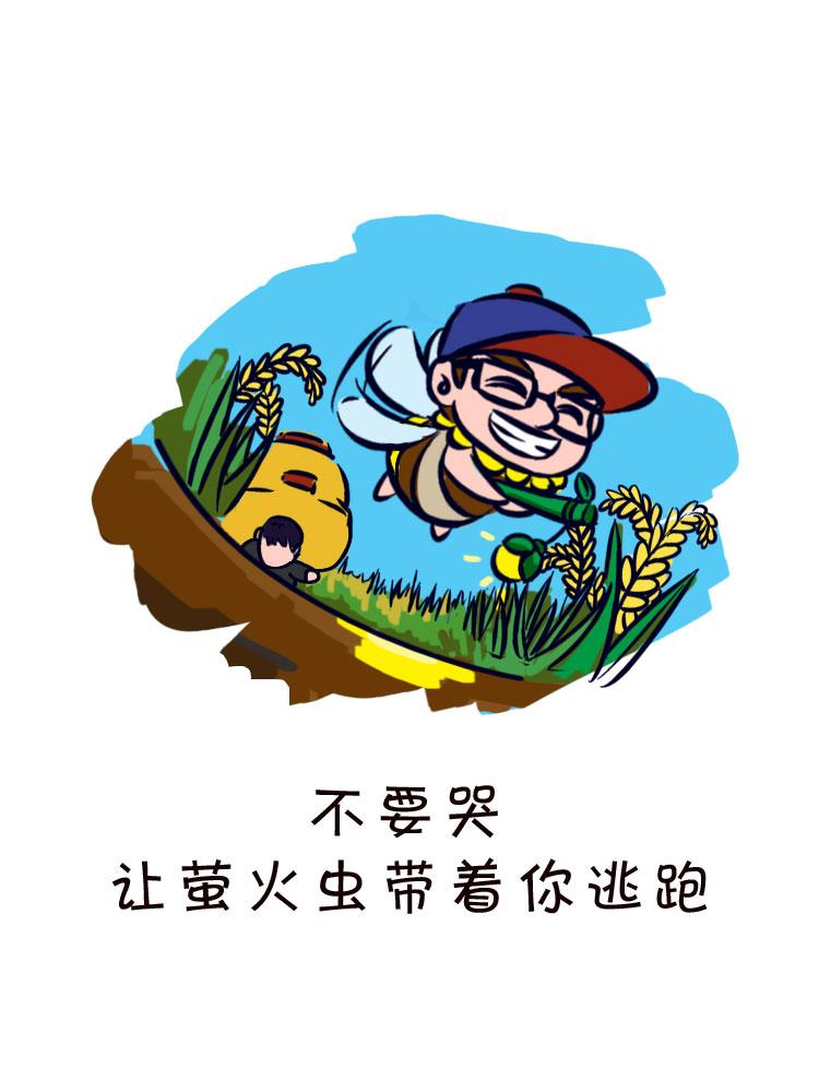 回到最初的美好8
