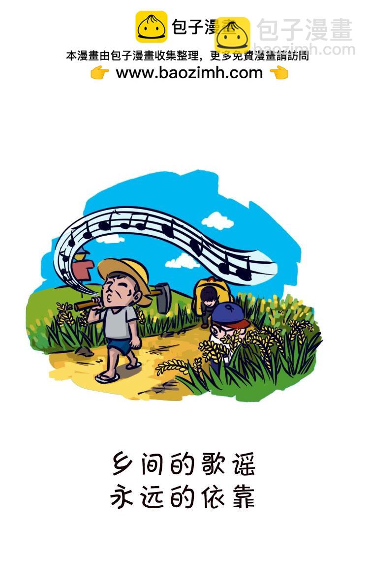 回到最初的美好9