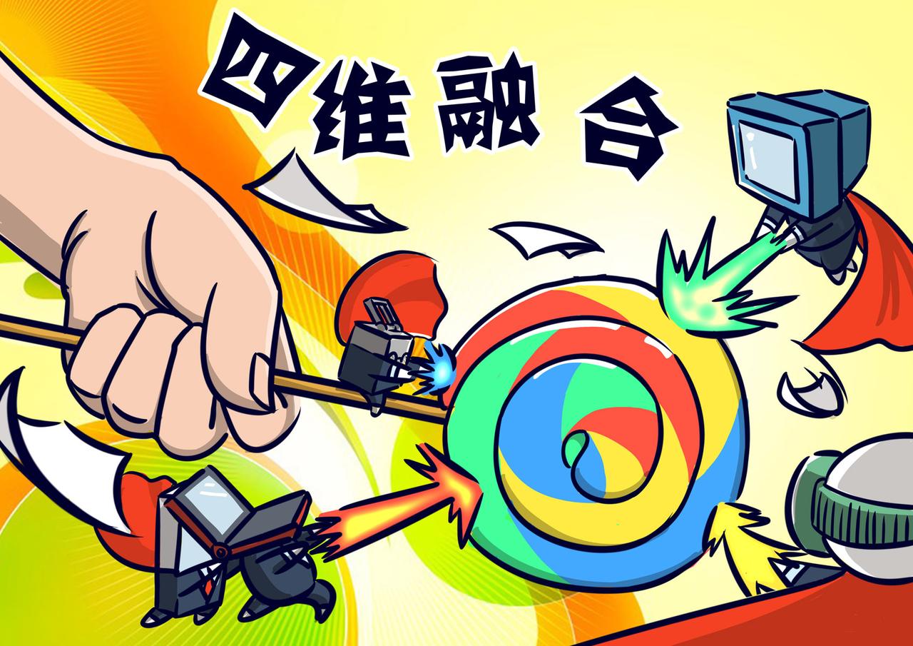 咱们媒体人2