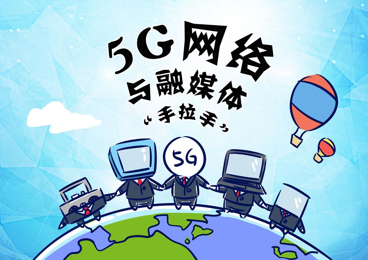 咱们媒体人3