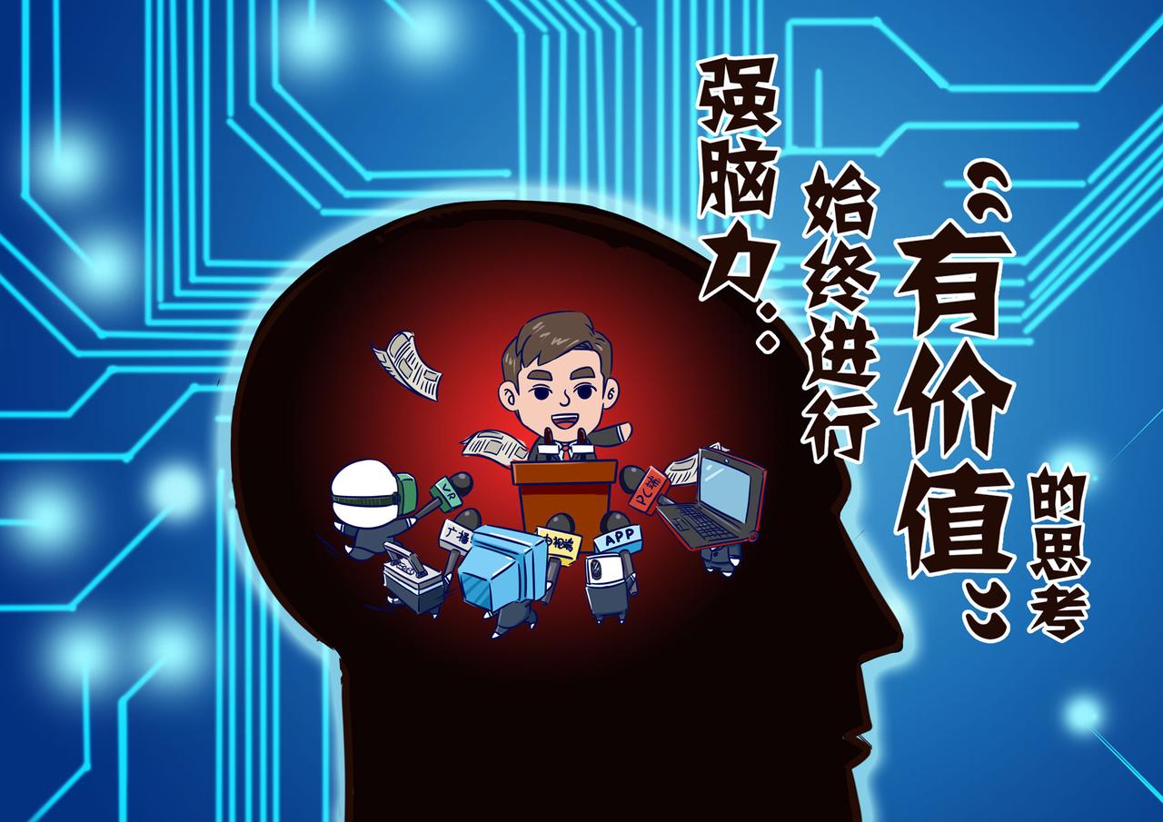 咱们媒体人7