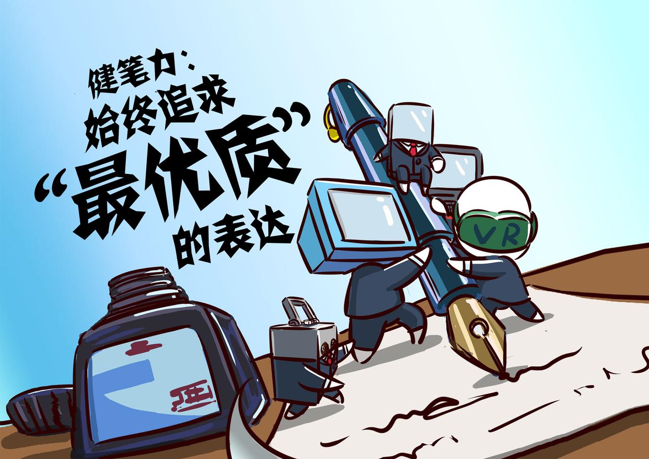 咱们媒体人9
