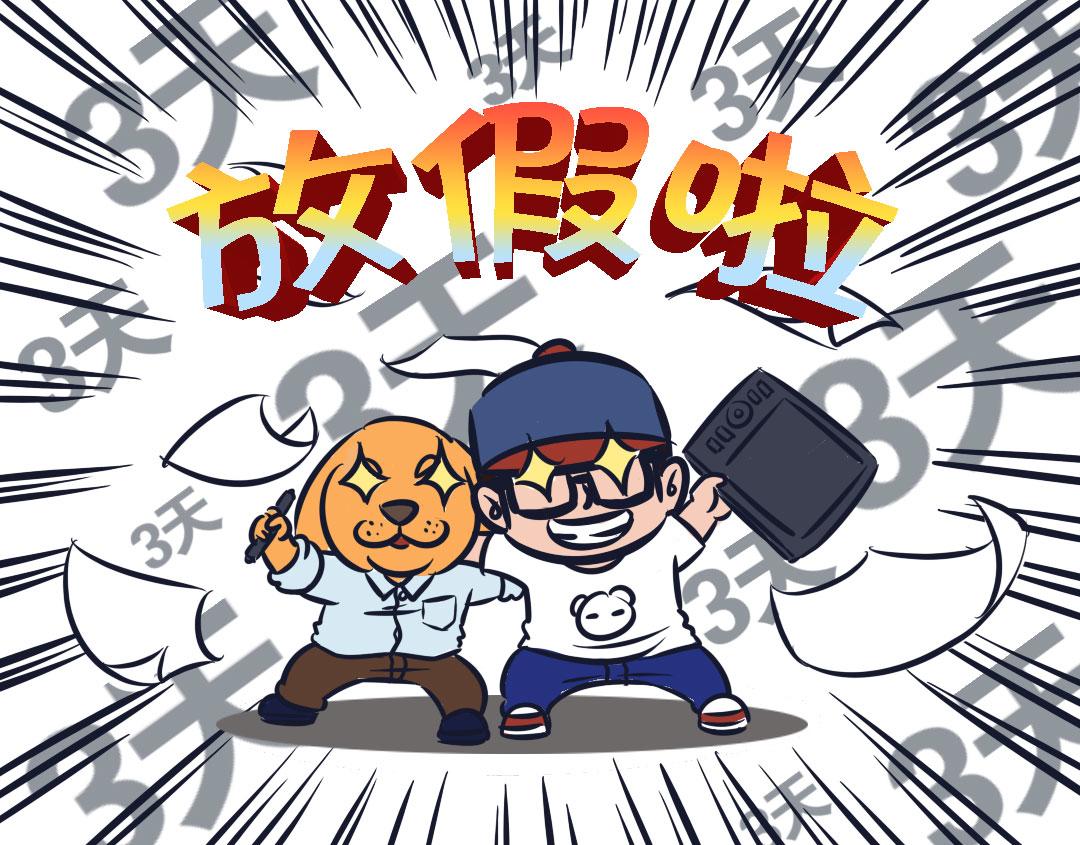 端午节0