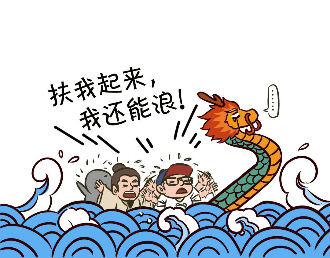端午节7