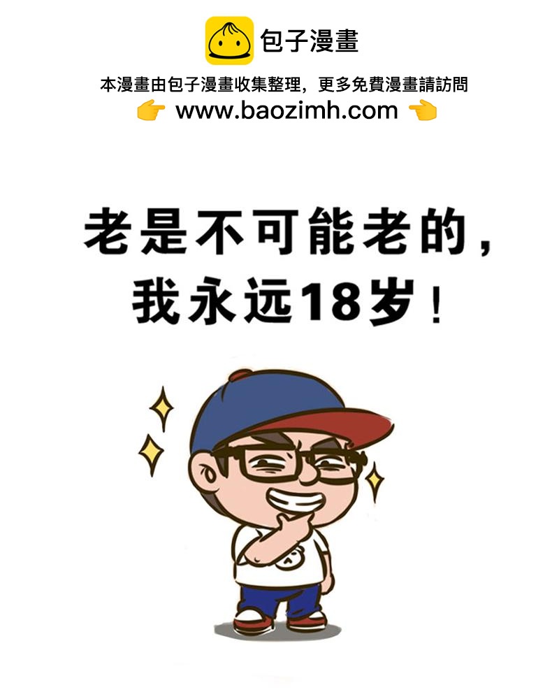 超子的老年生活（康疗篇）1