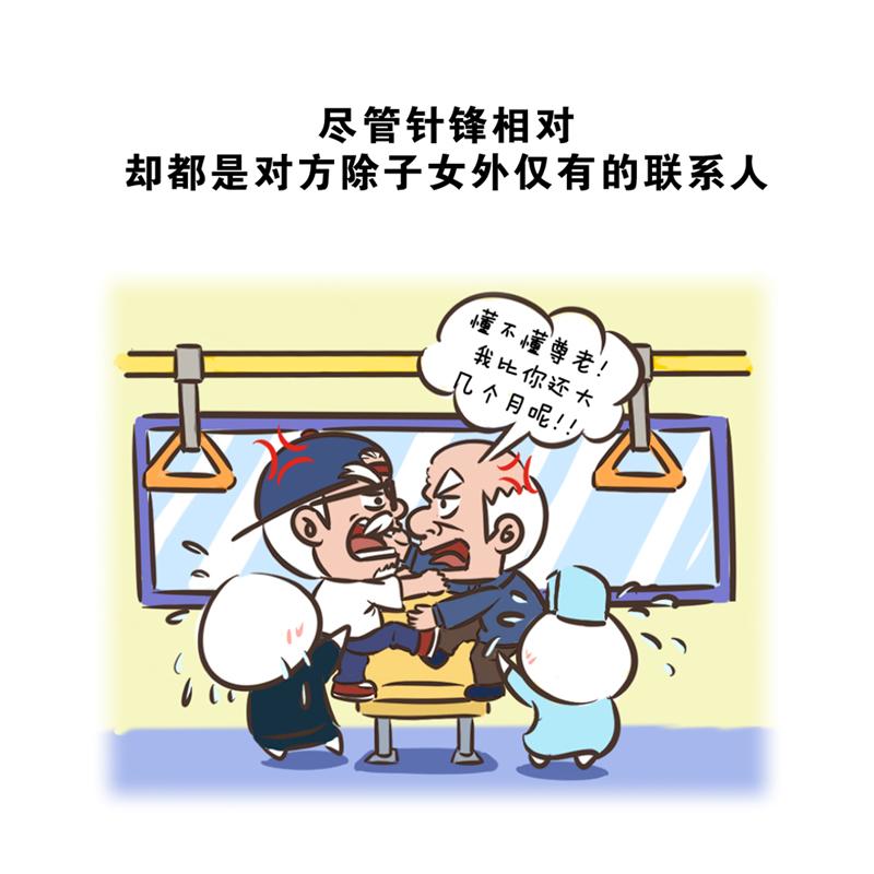 超子的老年生活（康疗篇）10