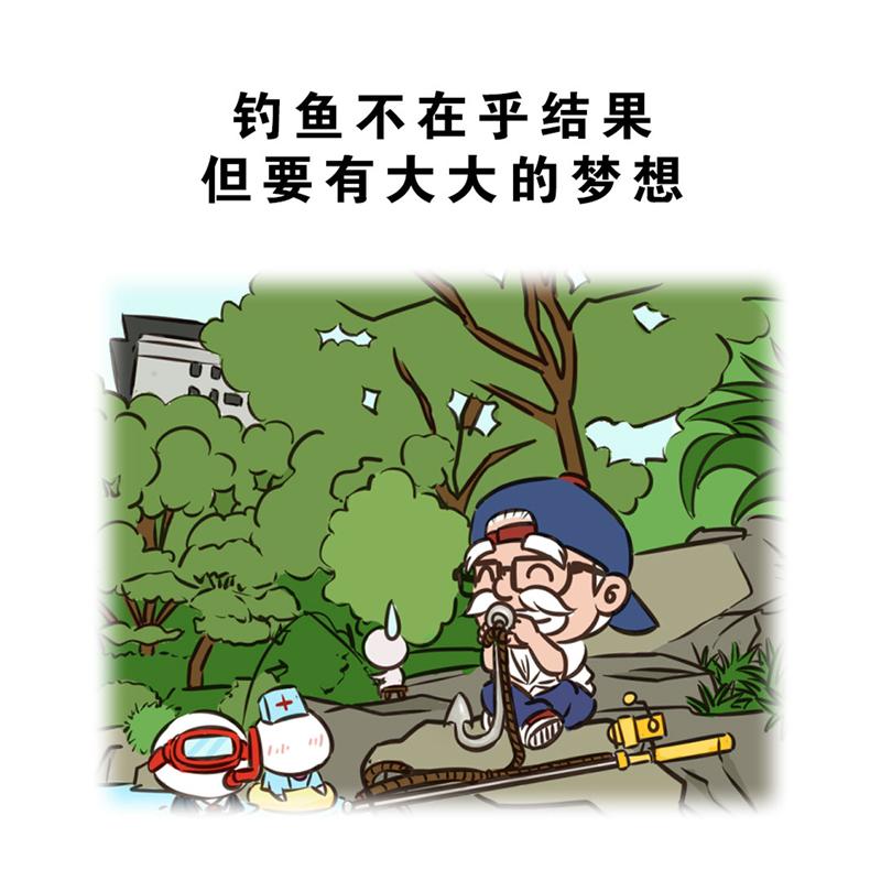 超子的老年生活（康疗篇）12