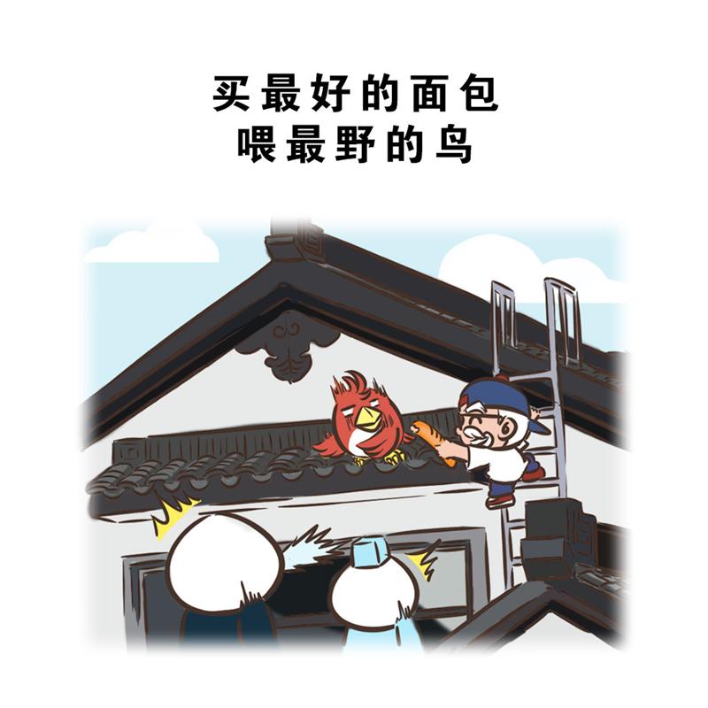 超子的老年生活（康疗篇）13