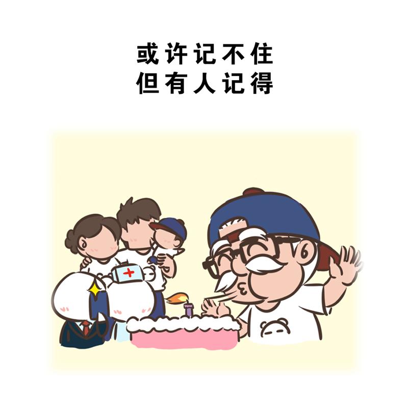 超子的老年生活（康疗篇）16