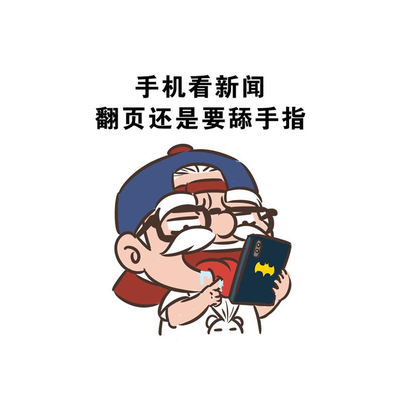 超子的老年生活（康疗篇）17