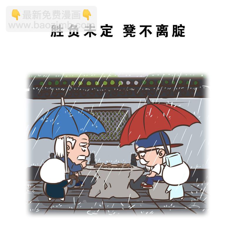 超子的老年生活（康疗篇）19