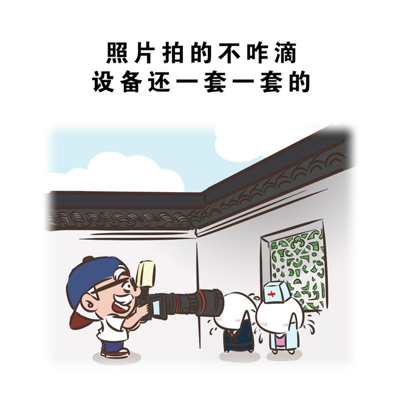 超子的老年生活（康疗篇）20