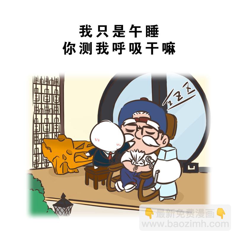 超子的老年生活（康疗篇）21