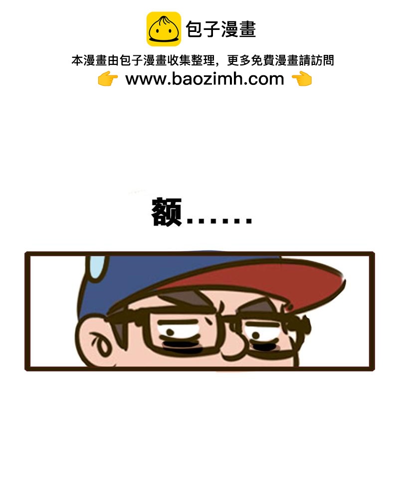 超子的老年生活（康疗篇）3
