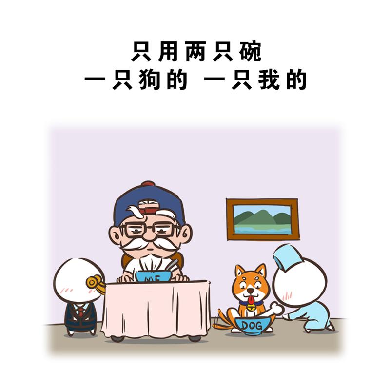 超子的老年生活（康疗篇）6