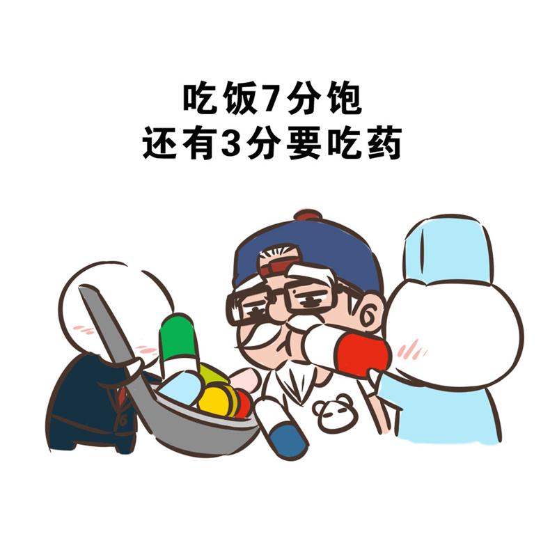 超子的老年生活（康疗篇）7