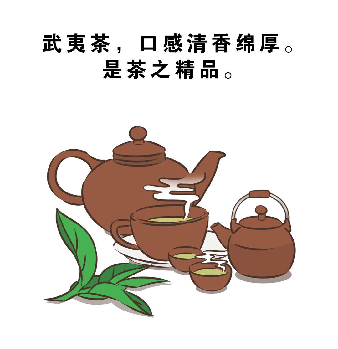 岚湖山茶传说0