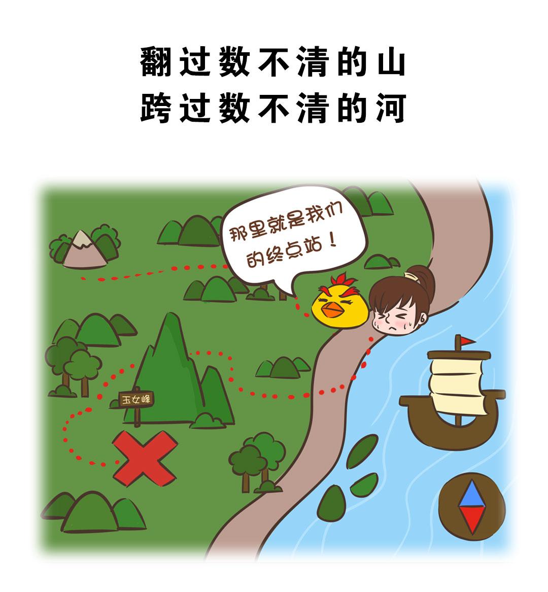 岚湖山茶传说16