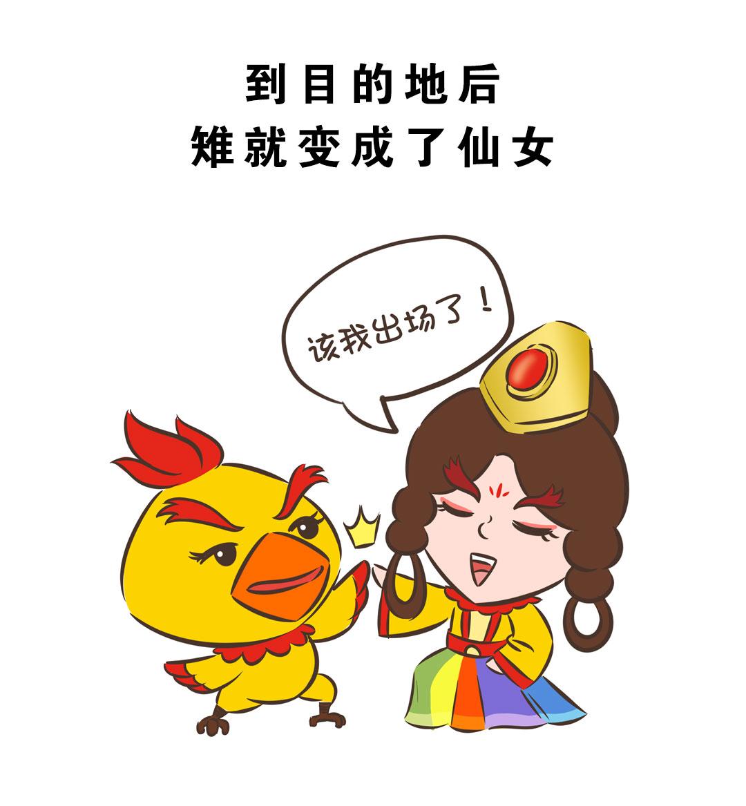 岚湖山茶传说17