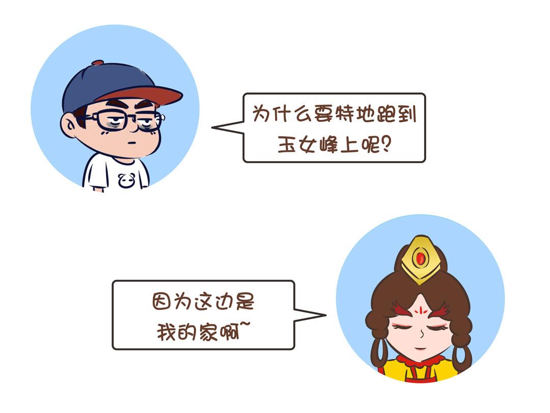 岚湖山茶传说18