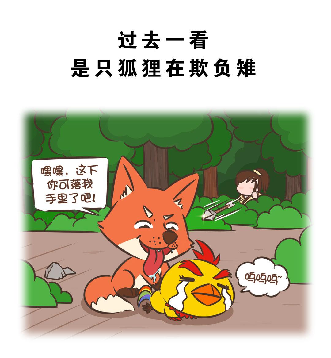 岚湖山茶传说6